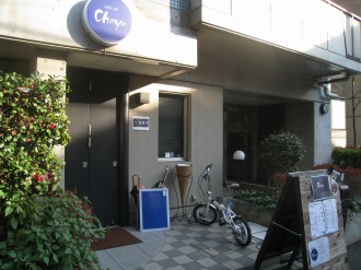 「Cafe　de　Chaya」