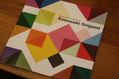 「川崎市の色」20色を再現した「かわさき折り紙」