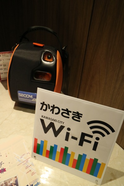 かわさきCITY Wi-FiとAED