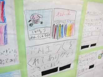 文房具の絵