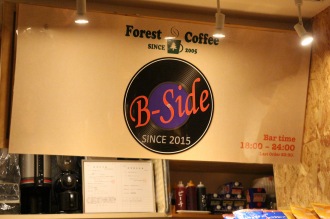 「フォレストコーヒーB-Side」