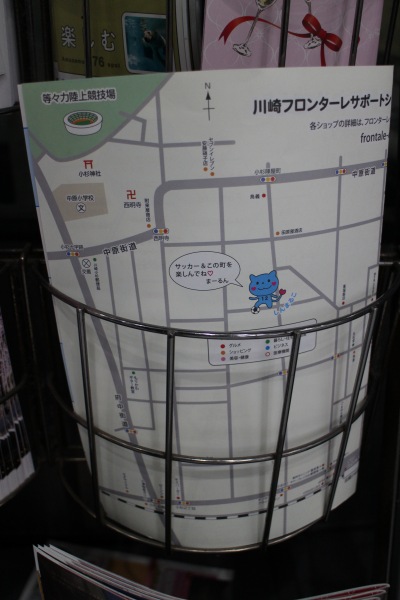 東急武蔵小杉駅コンコースで配布中のマップ