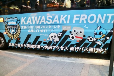 川崎フロンターレオリジナルラッピングバス