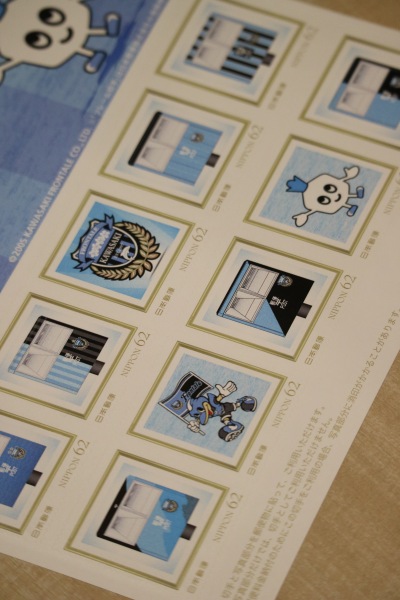 KAWASAKI Frontale 23rd オリジナル フレーム切手