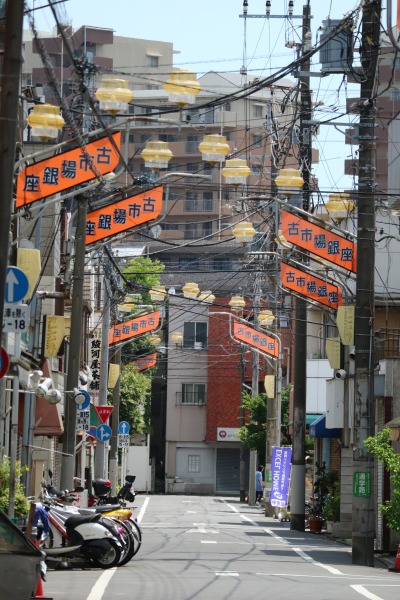古市場銀座