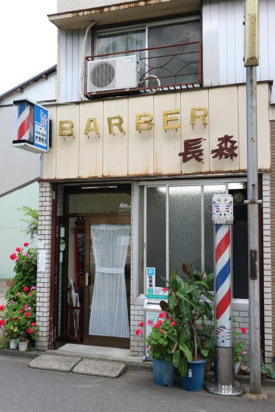 「BARBER長森」