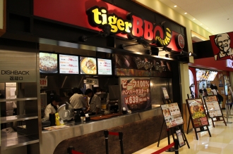 ハングリータイガー新業態「TigerBBQ」