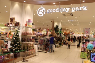おもちゃ売り場が3倍に拡張「good day park」