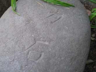 石に刻まれた「力石」の文字