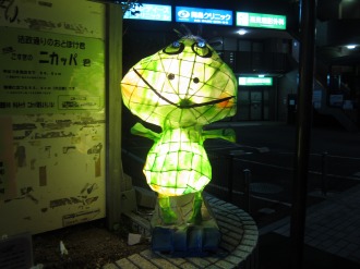 夜に輝く「ニカッパ君」