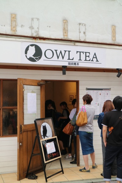 OWL TEA