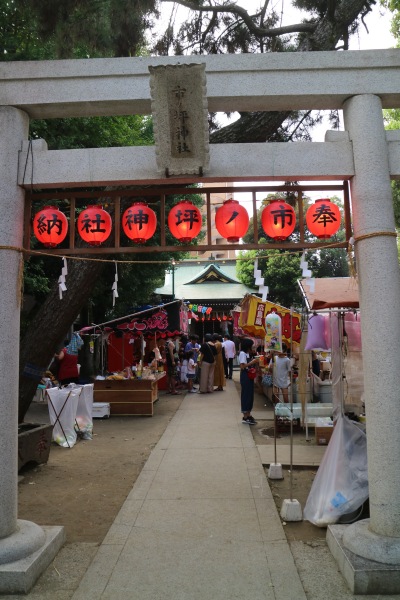 市ノ坪神社祭禮