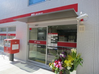 「川崎新丸子郵便局」の跡地