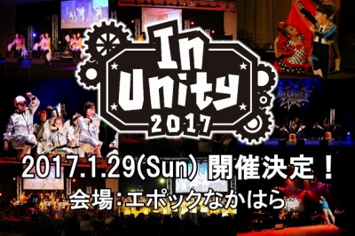 「In Unity2016」