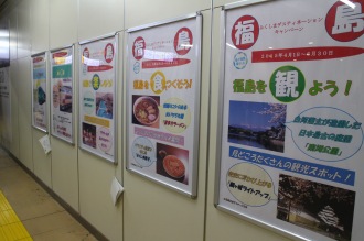 JR武蔵小杉新駅コンコースで展開中の「列車クイズ」