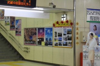 JR武蔵中原駅の展示