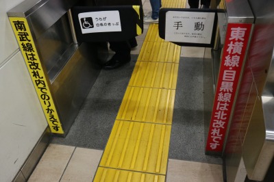 JR武蔵小杉駅のその他ガイド