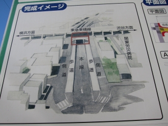 完成イメージ