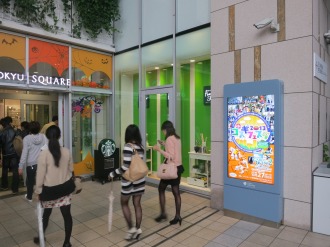 武蔵小杉東急スクエアのデジタルサイネージ