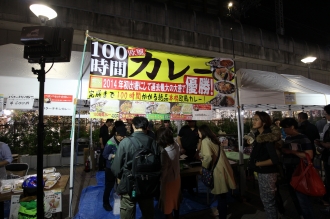 「武蔵小杉カレーEXPO」
