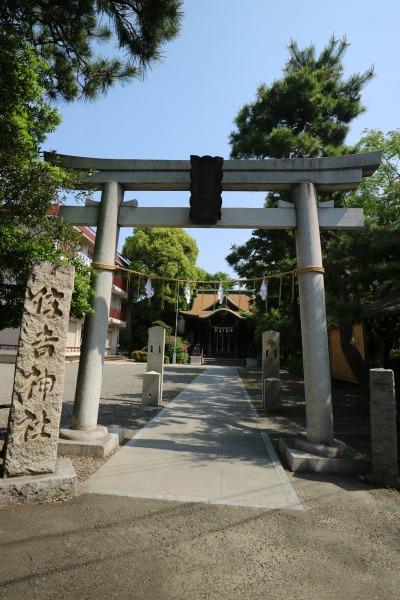 住吉神社