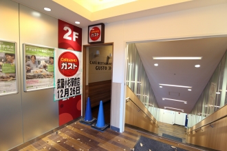「ガスト武蔵小杉駅前店」への階段