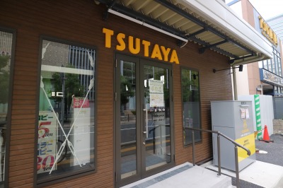 小杉町3丁目東地区の「TSUTAYA小杉店」