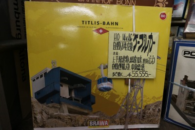 ケーブルカーの模型
