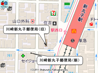 川崎新丸子郵便局の移転マップ