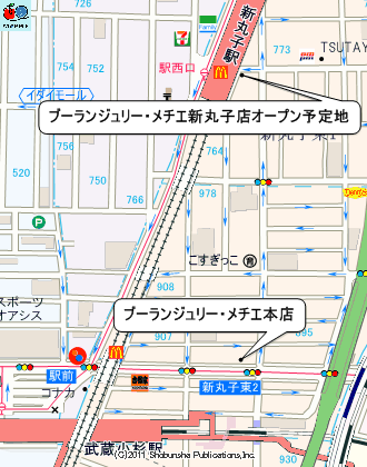 新丸子店オープン予定地マップ