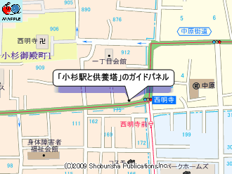 「小杉駅と供養塔」のガイドパネル　マップ