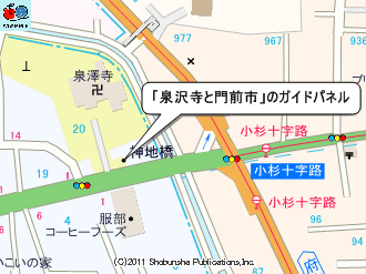「泉沢寺と門前市」のガイドパネルマップ
