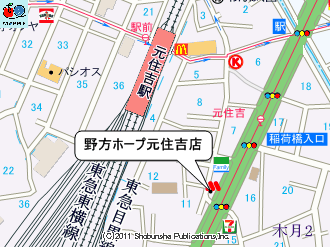 「野方ホープ」川崎元住吉店のマップ