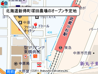 「北海道新得町　塚田農場」のオープン予定地マップ