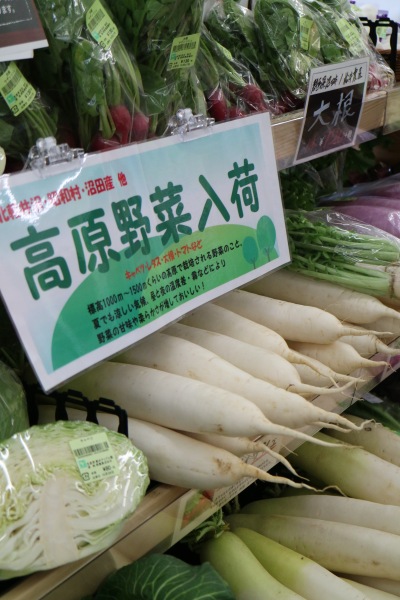「地産マルシェ武蔵小杉店」に並ぶ野菜