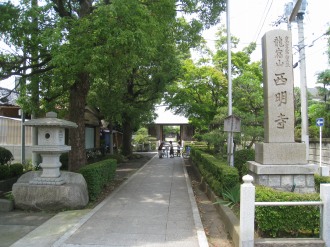西明寺の参道
