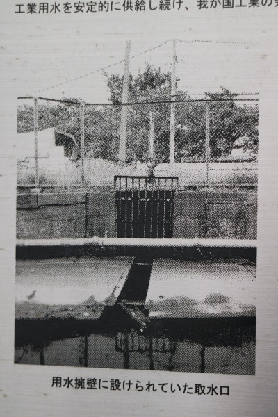 当時の取水口の写真