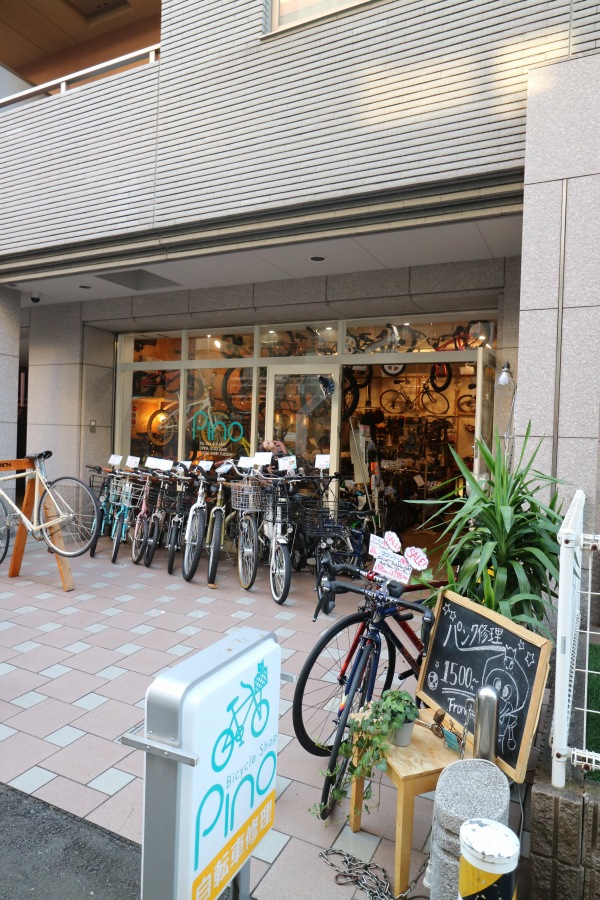 Bicycle Shop Pino