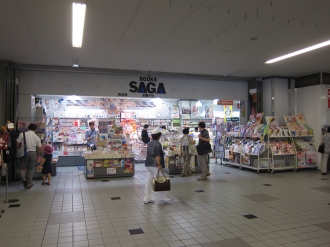 東急武蔵小杉駅構内の「BOOKS　SAGA」