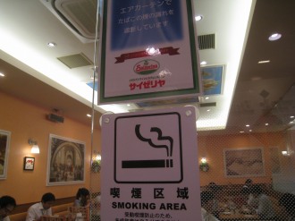 サイゼリヤの喫煙区域