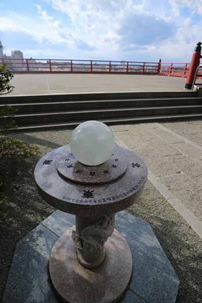 霊峰富士に向かっての祈祷