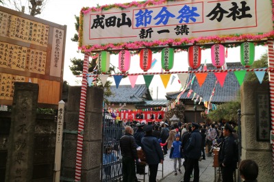 東福寺の「節分祭」