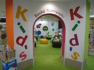3階 児童書売り場