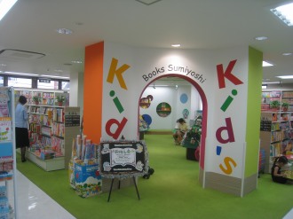 3階児童書売り場