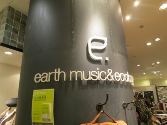 「earth music & economy」新宿ミロード店