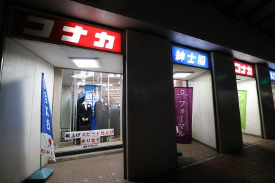 コナカ武蔵小杉店