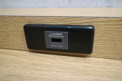 USB充電専用端子