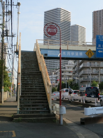 改修工事前の「木月歩道橋」