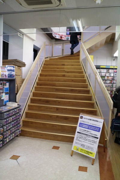 2階のTSUTAYA武蔵中原店への階段