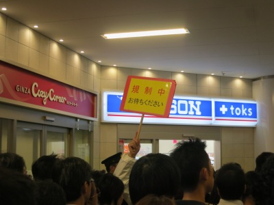 運転再開後、入場規制中の東急武蔵小杉駅